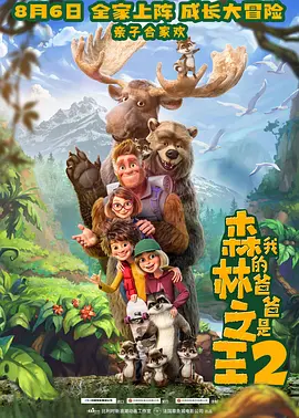 色综合激情网